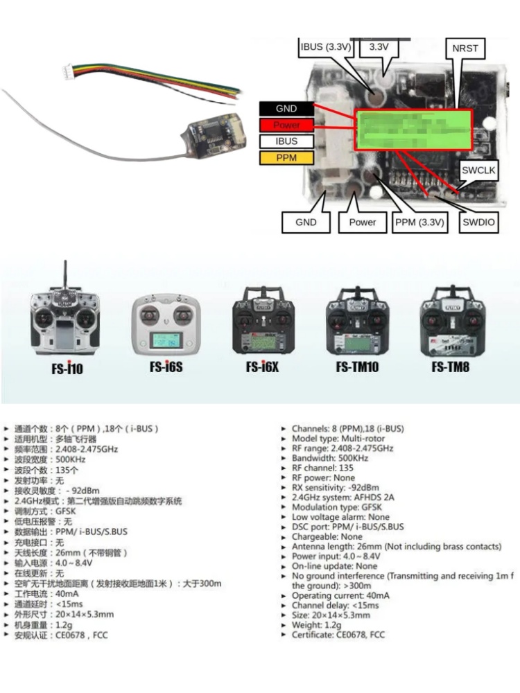 Flysky FS-8A 8CH 18CHミニレシーバー P - Drone Racing Receiver のレビューと価格